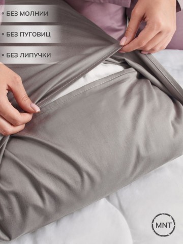 Наволочка 70х70 сатин хлопок однотонная - 5