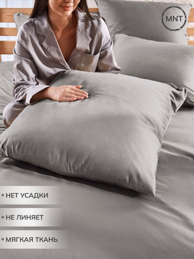 Наволочка 70х70 сатин хлопок однотонная - 4 Наволочка 70х70 сатин хлопок однотонная - 4