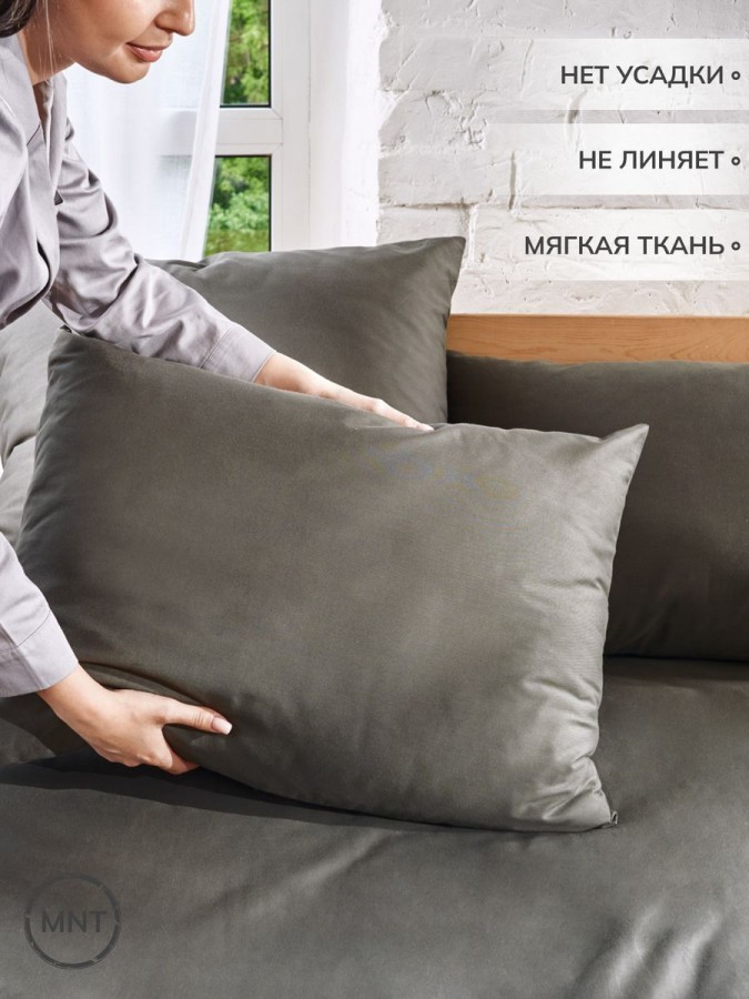 Наволочка 50х70 сатин хлопок с клапаном однотонная - 3