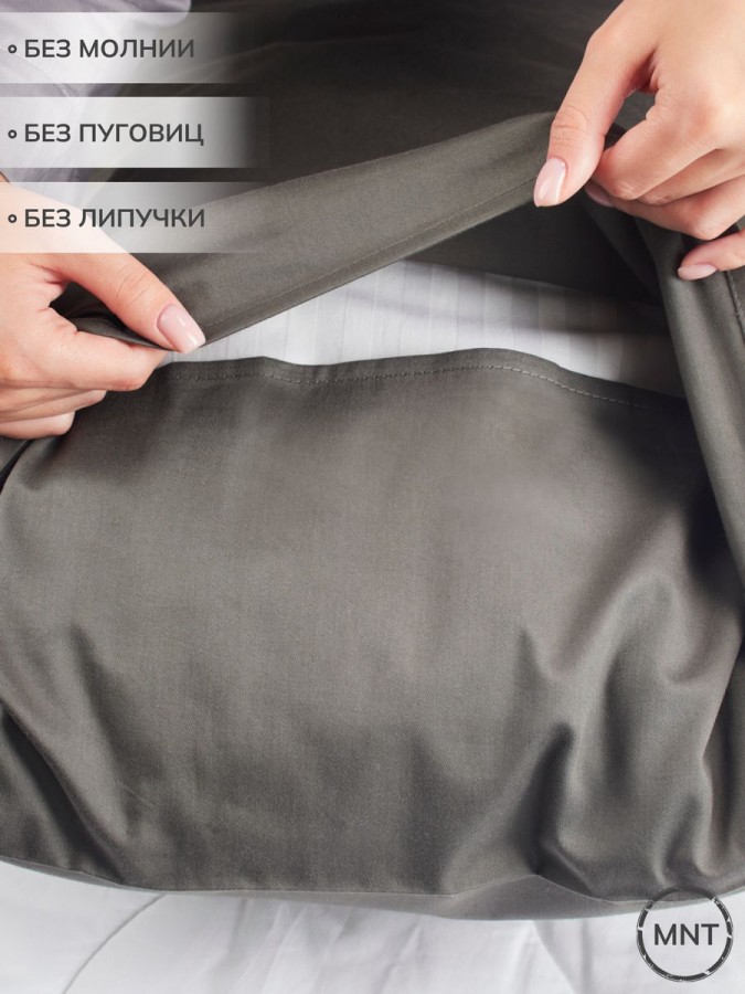 Наволочка 50х70 сатин хлопок с клапаном однотонная - 7