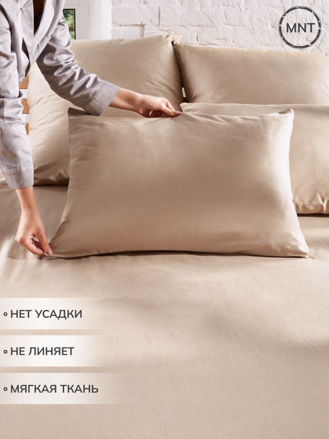 Наволочка 50х70 сатин хлопок с клапаном однотонная - 5