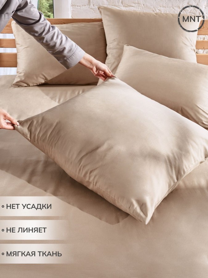 Наволочка 70х70 сатин хлопок однотонная - 7 Наволочка 70х70 сатин хлопок однотонная - 7