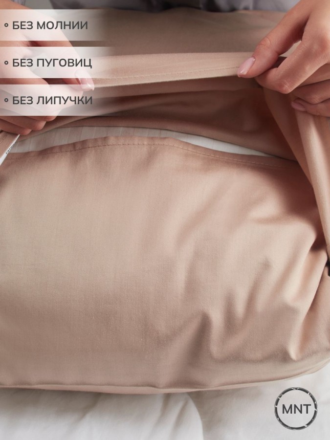 Наволочка 70х70 сатин хлопок однотонная - 8 Наволочка 70х70 сатин хлопок однотонная - 8