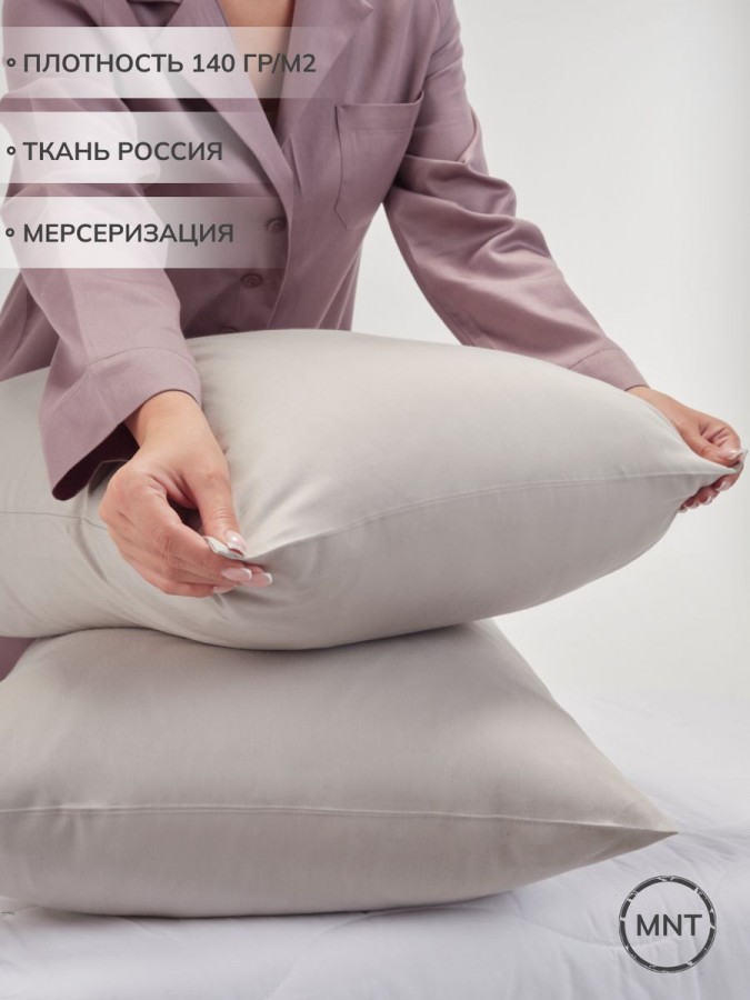 Наволочка 50х70 сатин хлопок с клапаном однотонная - 9