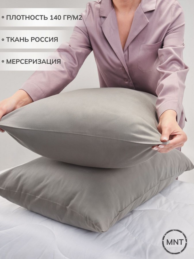 Наволочка 50х70 сатин хлопок с клапаном однотонная - 1