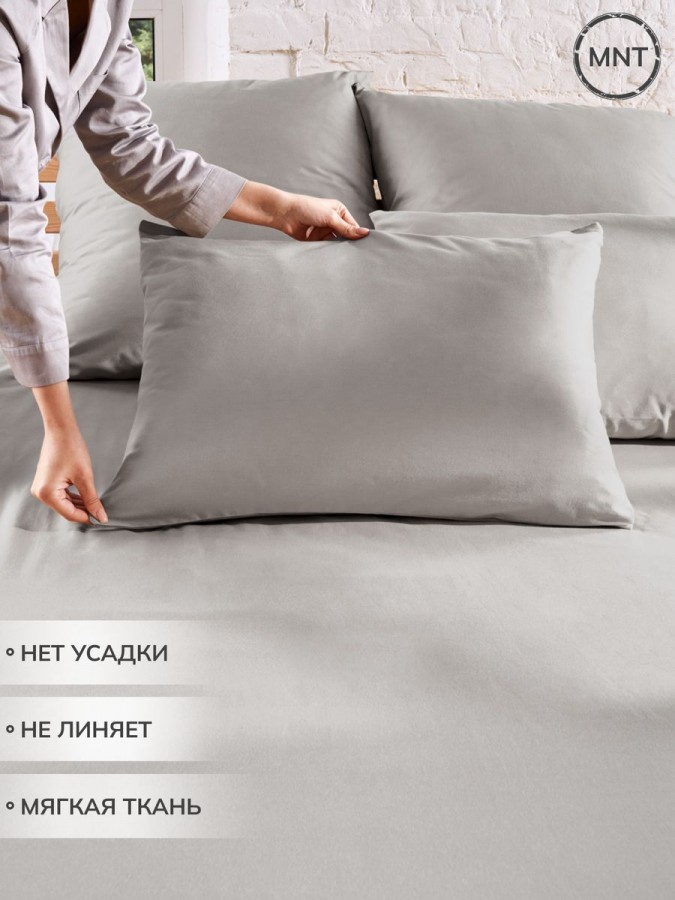 Наволочка 50х70 сатин хлопок с клапаном однотонная - 8