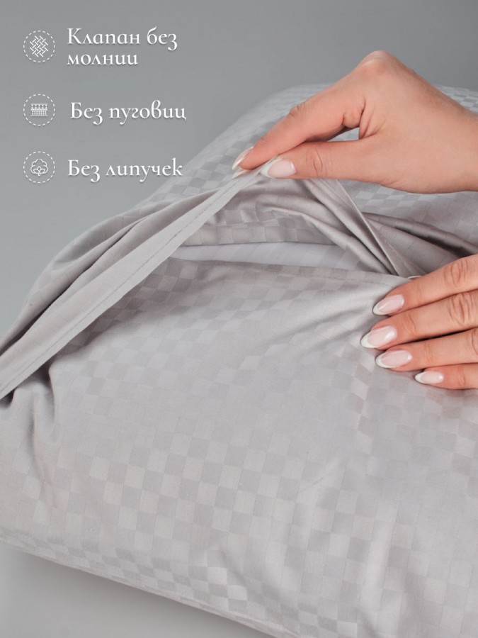 Наволочка 50х70 сатин хлопок с клапаном однотонная - 1