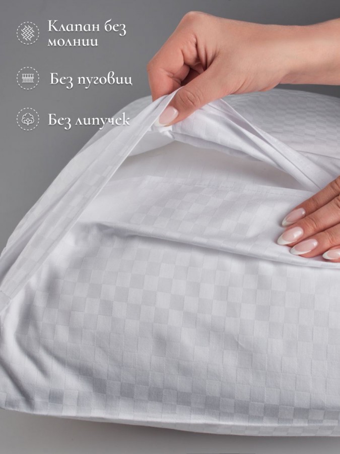 Наволочка 50х70 сатин хлопок с клапаном однотонная - 1