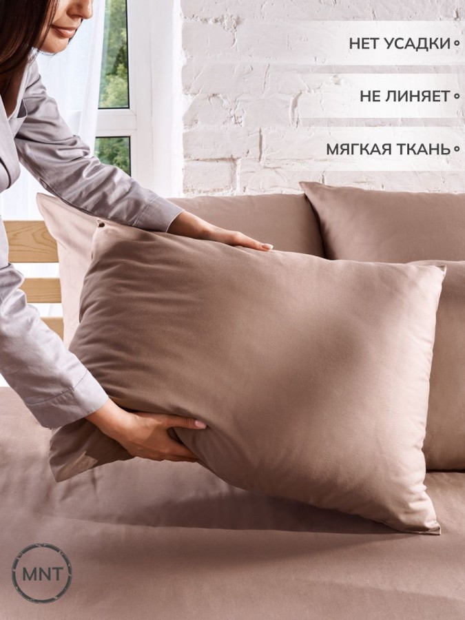 Наволочка 50х70 сатин хлопок с клапаном однотонная - 8