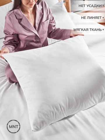 Наволочка 70х70 сатин хлопок однотонная - 6