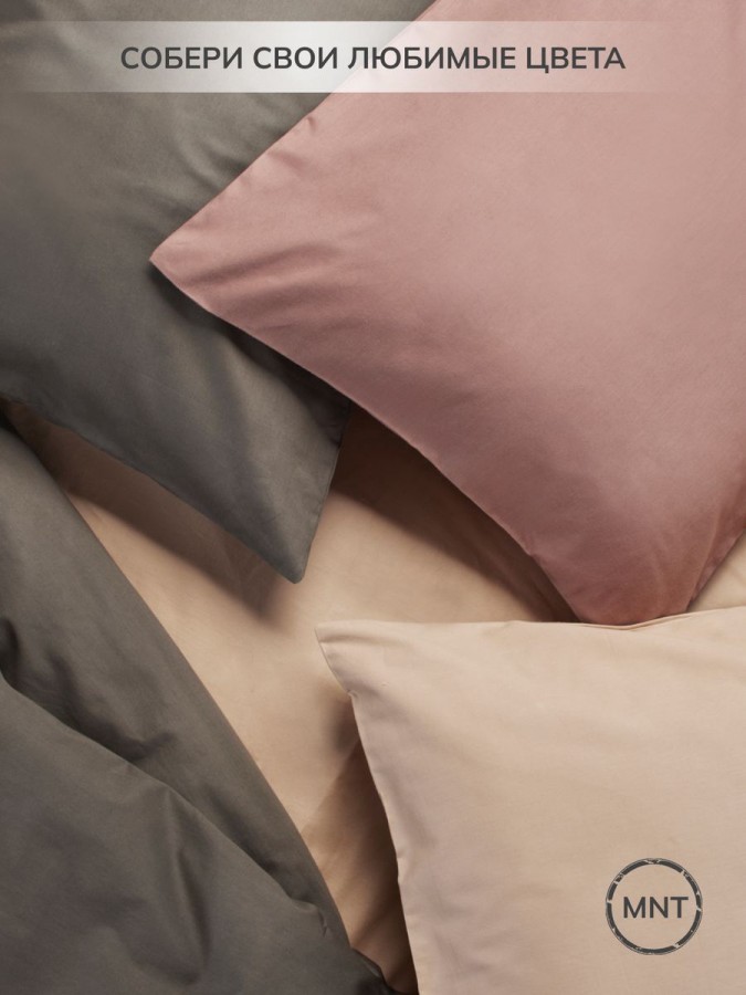 Наволочка 70х70 сатин хлопок однотонная - 3 Наволочка 70х70 сатин хлопок однотонная - 3