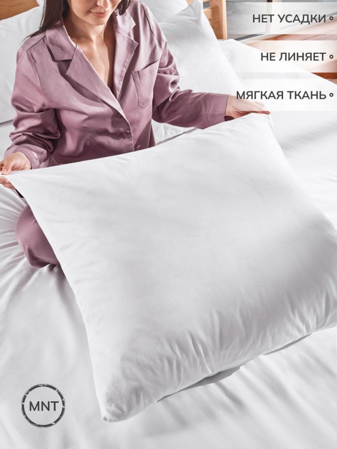 Наволочка 70х70 сатин хлопок однотонная - 6 Наволочка 70х70 сатин хлопок однотонная - 6