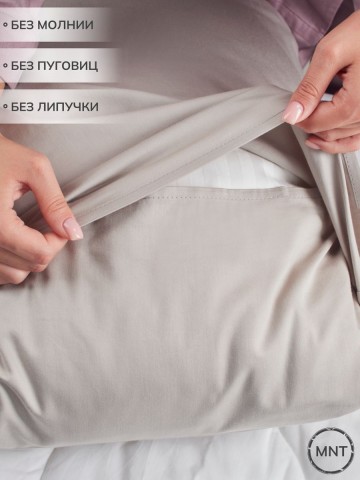 Наволочка 70х70 сатин хлопок однотонная - 6