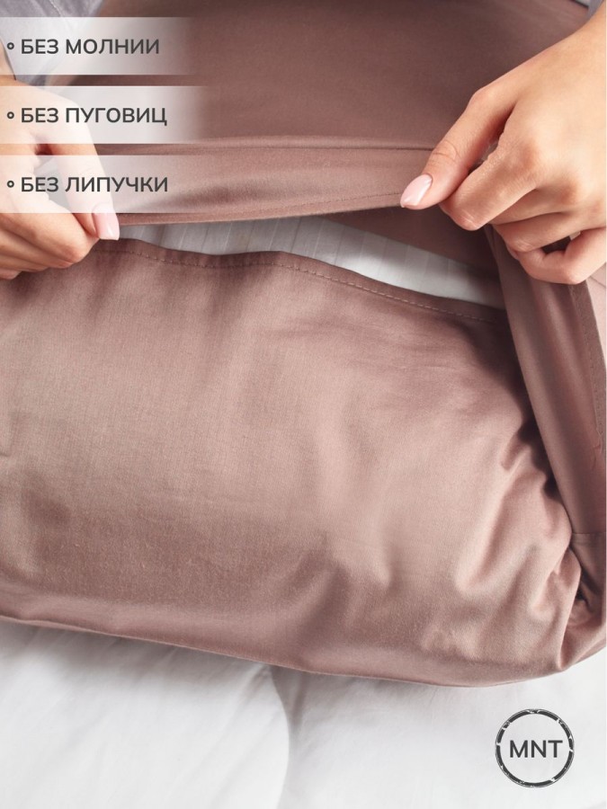 Наволочка 70х70 сатин хлопок однотонная - 6