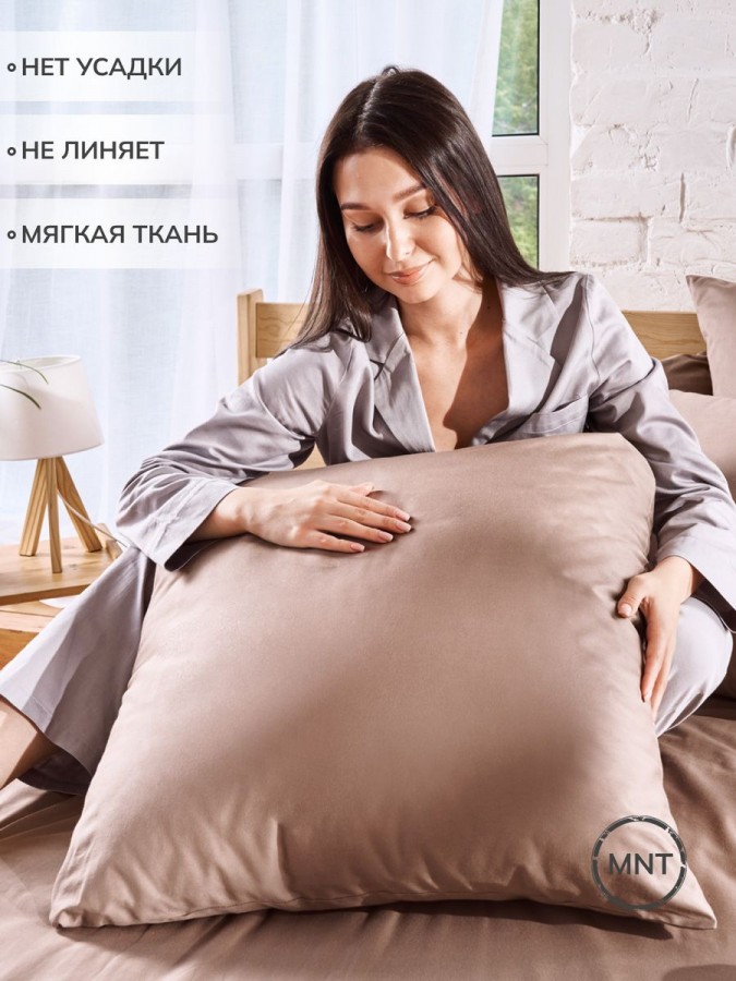 Наволочка 70х70 сатин хлопок однотонная - 7