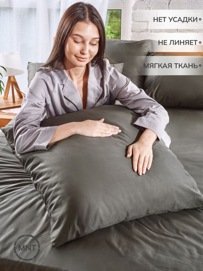 Наволочка 70х70 сатин хлопок однотонная - 4