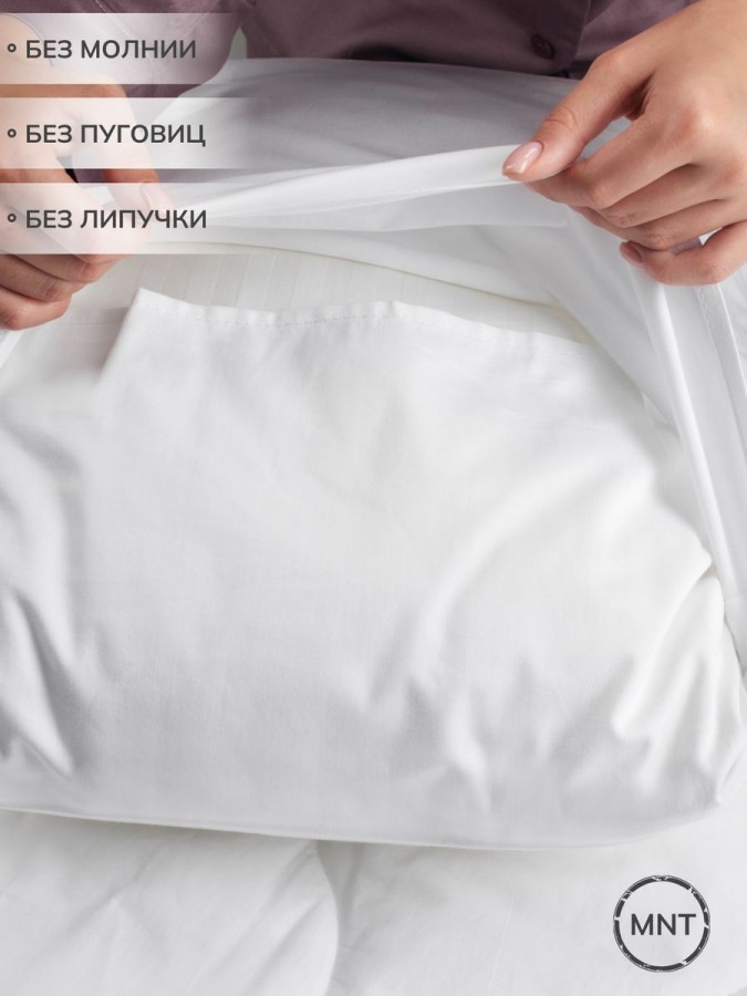 Наволочка 50х70 сатин хлопок с клапаном однотонная - 5
