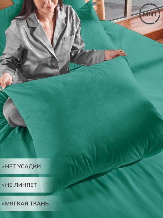 Наволочка 70х70 сатин хлопок однотонная - 1 Наволочка 70х70 сатин хлопок однотонная - 1