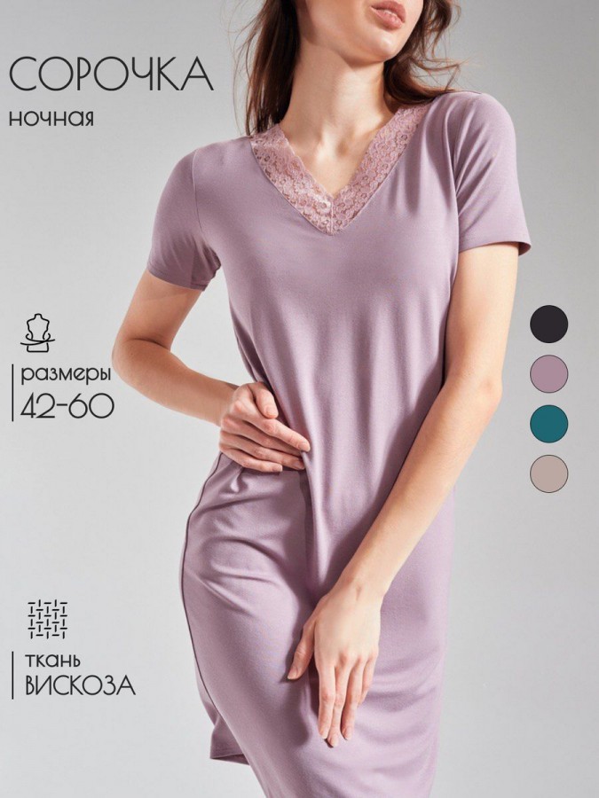 Ночная сорочка с кружевом - 3