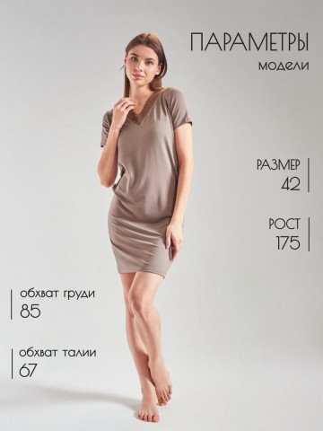 Ночная сорочка с кружевом - 4