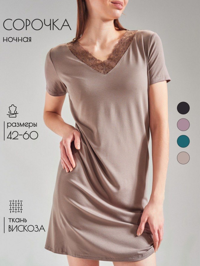Ночная сорочка с кружевом - 6 Ночная сорочка с кружевом - 6
