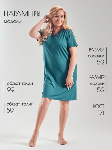 Ночная сорочка с кружевом - 8