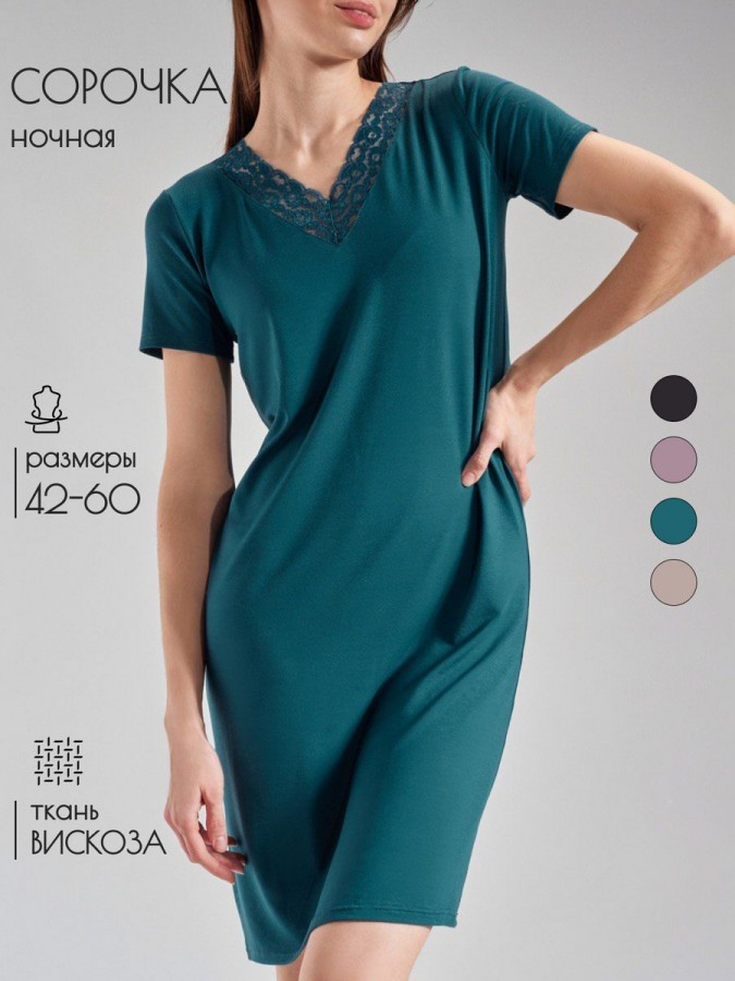 Ночная сорочка с кружевом - 6 Ночная сорочка с кружевом - 6
