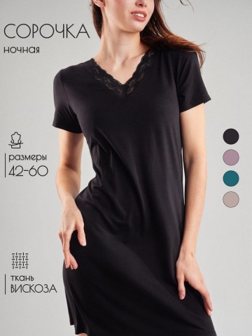 Ночная сорочка с кружевом - 7