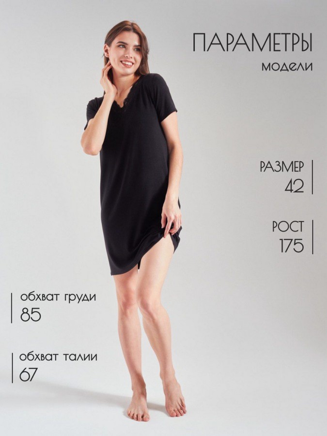 Ночная сорочка с кружевом - 4 Ночная сорочка с кружевом - 4