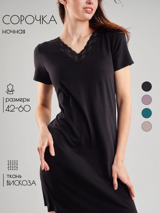 Ночная сорочка с кружевом - 7 Ночная сорочка с кружевом - 7