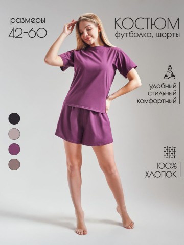 Домашний костюм с шортами - 4