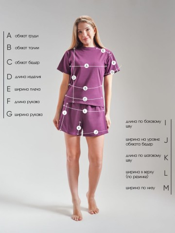Домашний костюм с шортами - 5