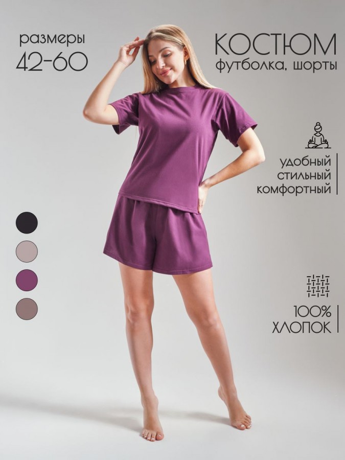 Домашний костюм с шортами - 4 Домашний костюм с шортами - 4