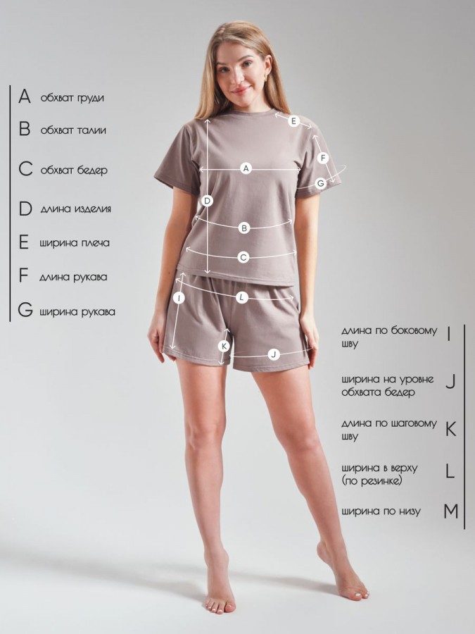 Домашний костюм с шортами - 4
