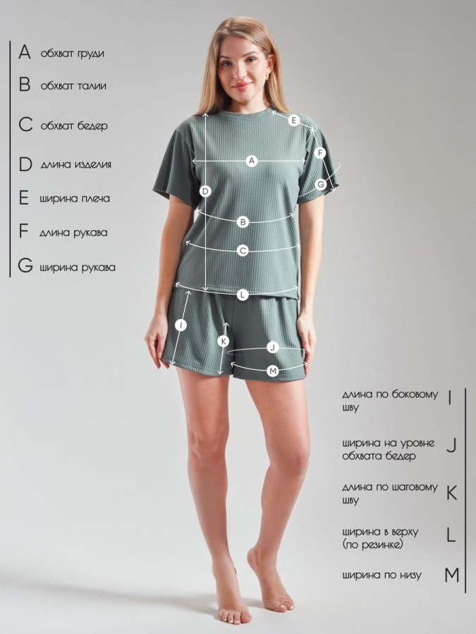 Домашний костюм с шортами лапша - 2