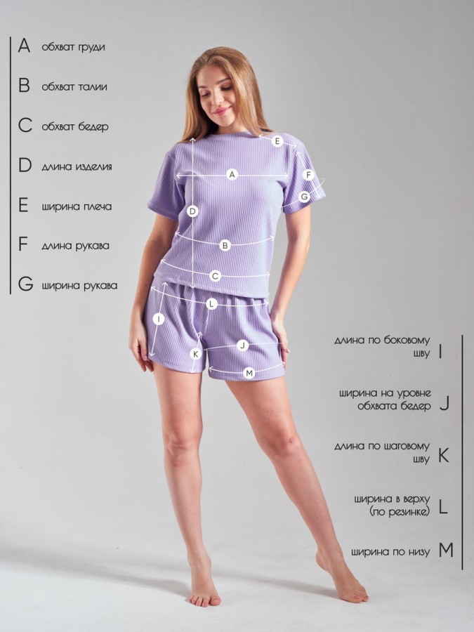 Домашний костюм с шортами лапша - 8