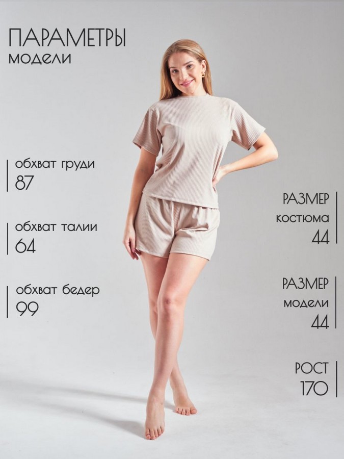 Домашний костюм с шортами лапша - 7