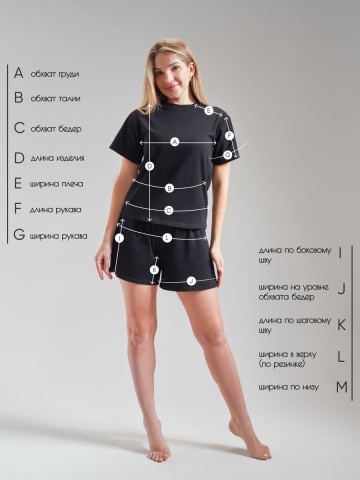 Домашний костюм с шортами - 7