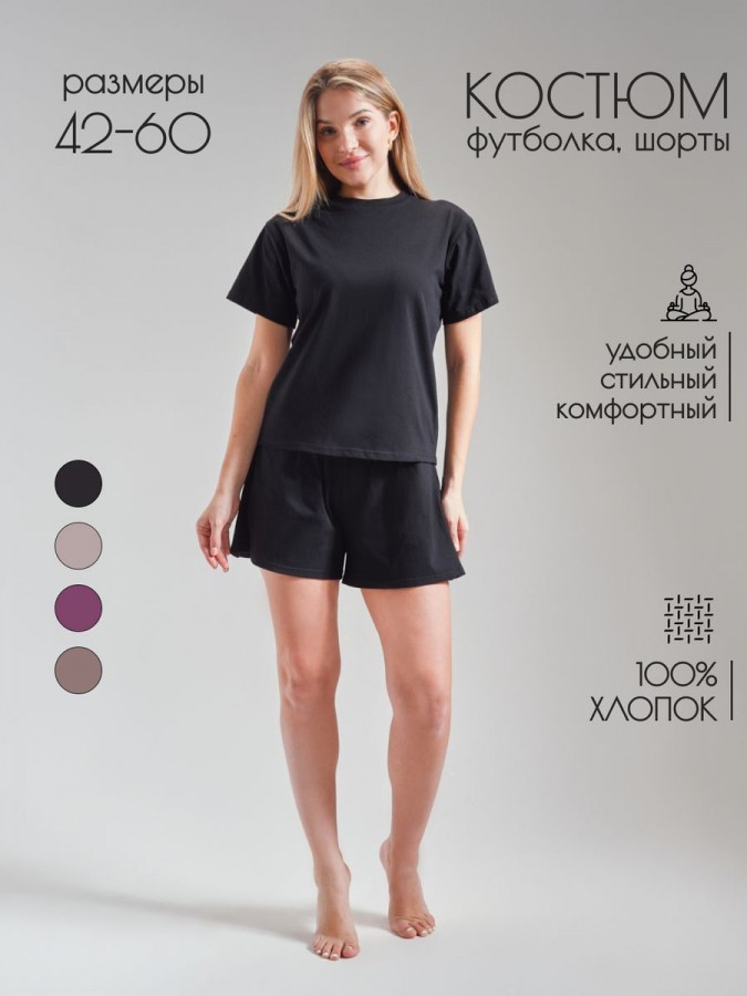 Домашний костюм с шортами - 3 Домашний костюм с шортами - 3