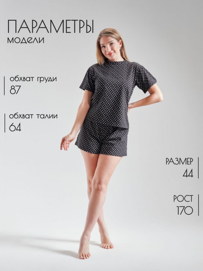 Домашний костюм с шортами - 1