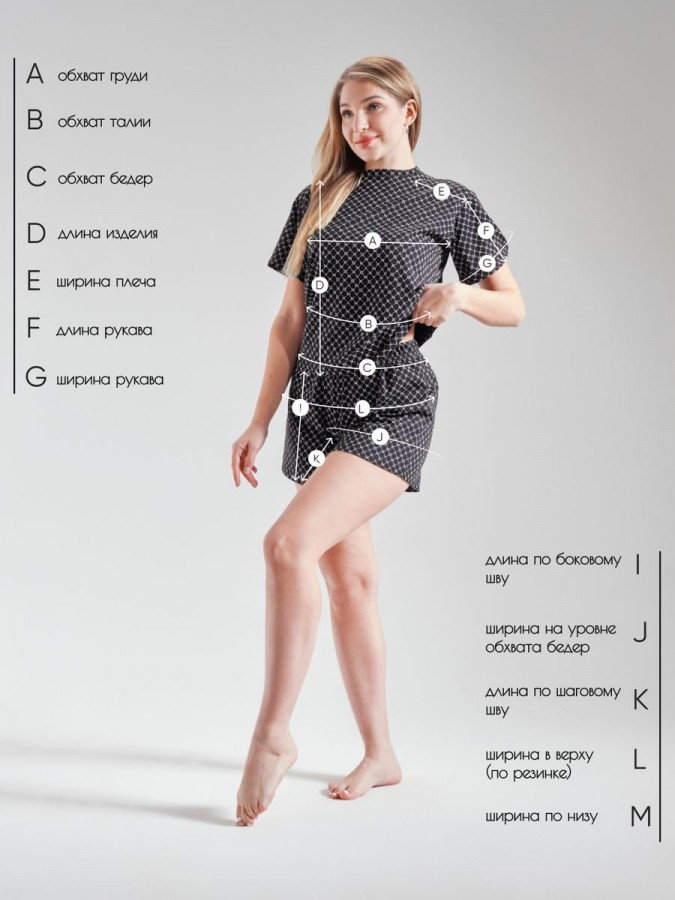 Домашний костюм с шортами - 2