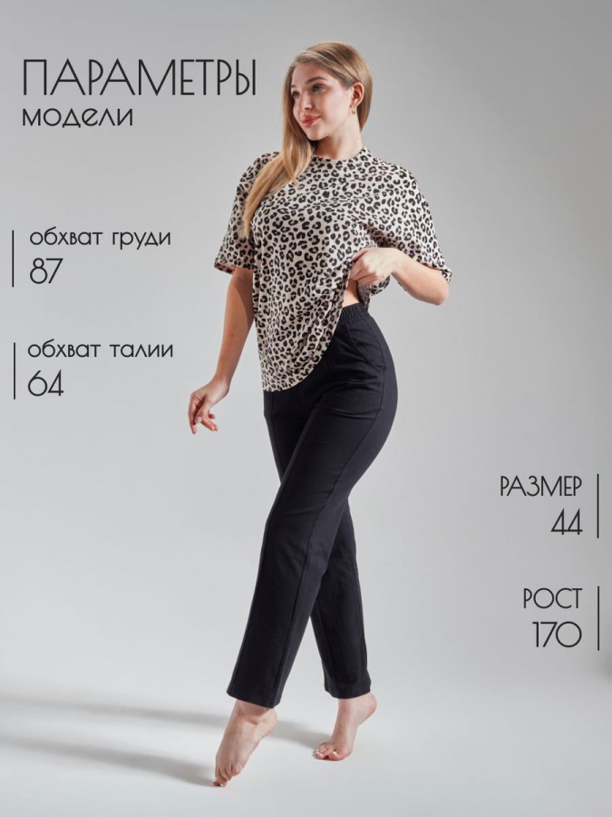 Домашний костюм с брюками - 1 Домашний костюм с брюками - 1