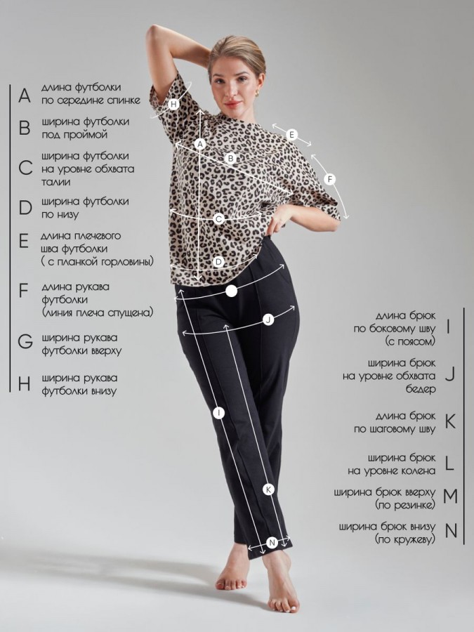 Домашний костюм с брюками - 3 Домашний костюм с брюками - 3