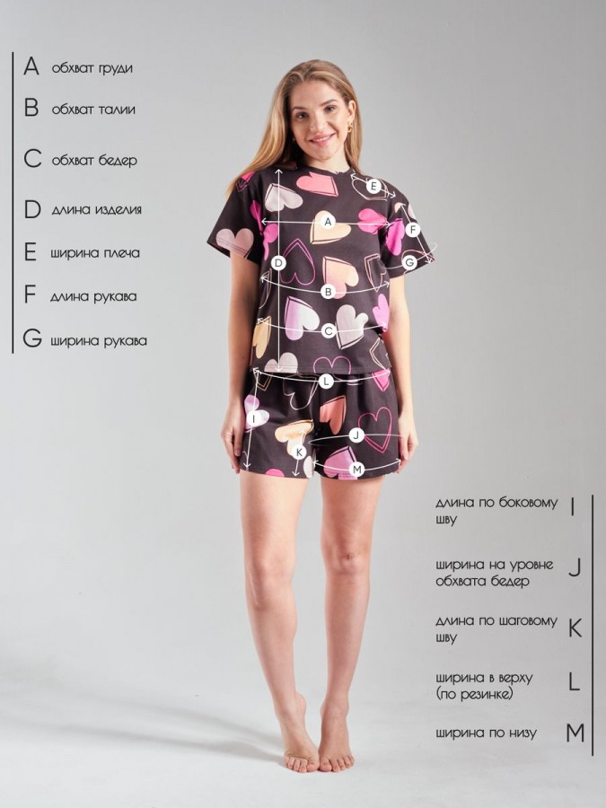 Домашний костюм с шортами - 4