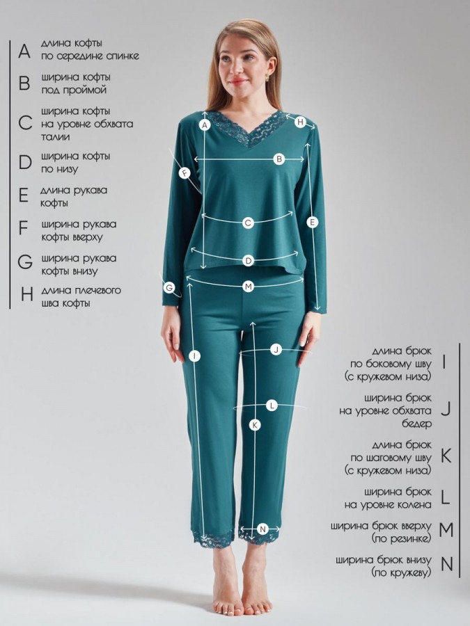 Пижама со штанами, костюм домашний - 2