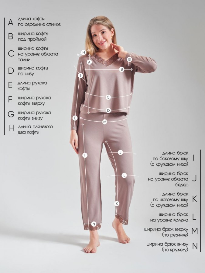 Пижама со штанами, костюм домашний - 2