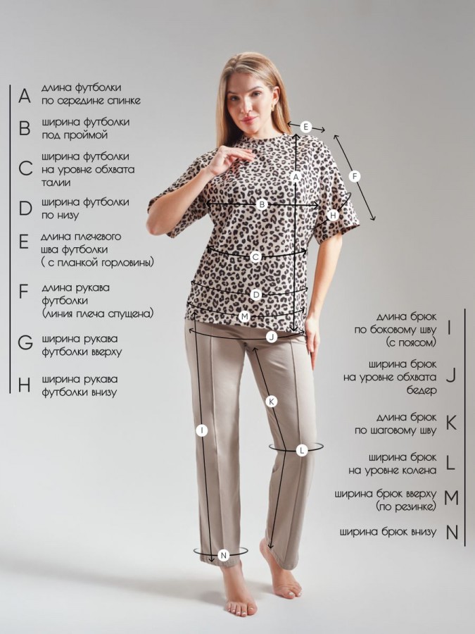 Пижама с брюками, домашний костюм - 2