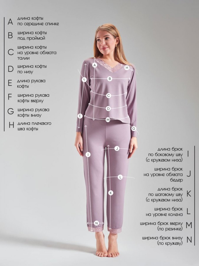 Пижама со штанами, костюм домашний - 3