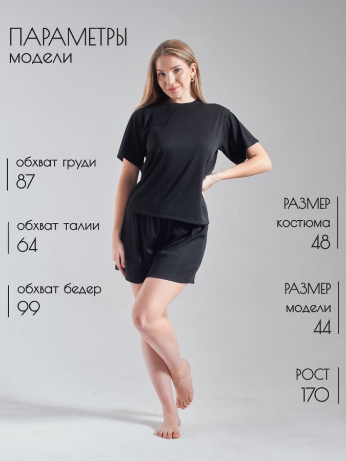 Домашний костюм с шортами лапша - 7