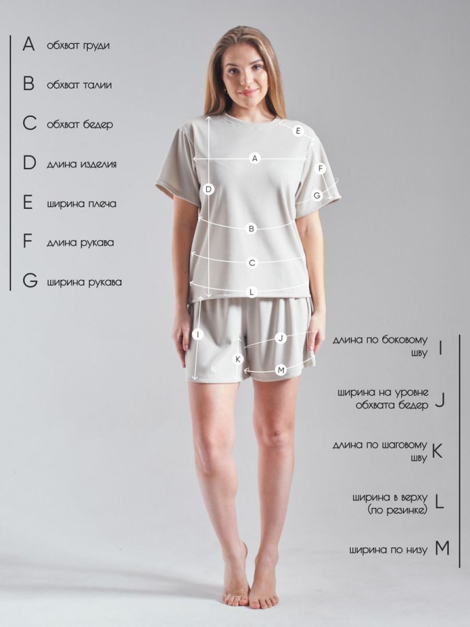 Домашний костюм с шортами лапша - 7